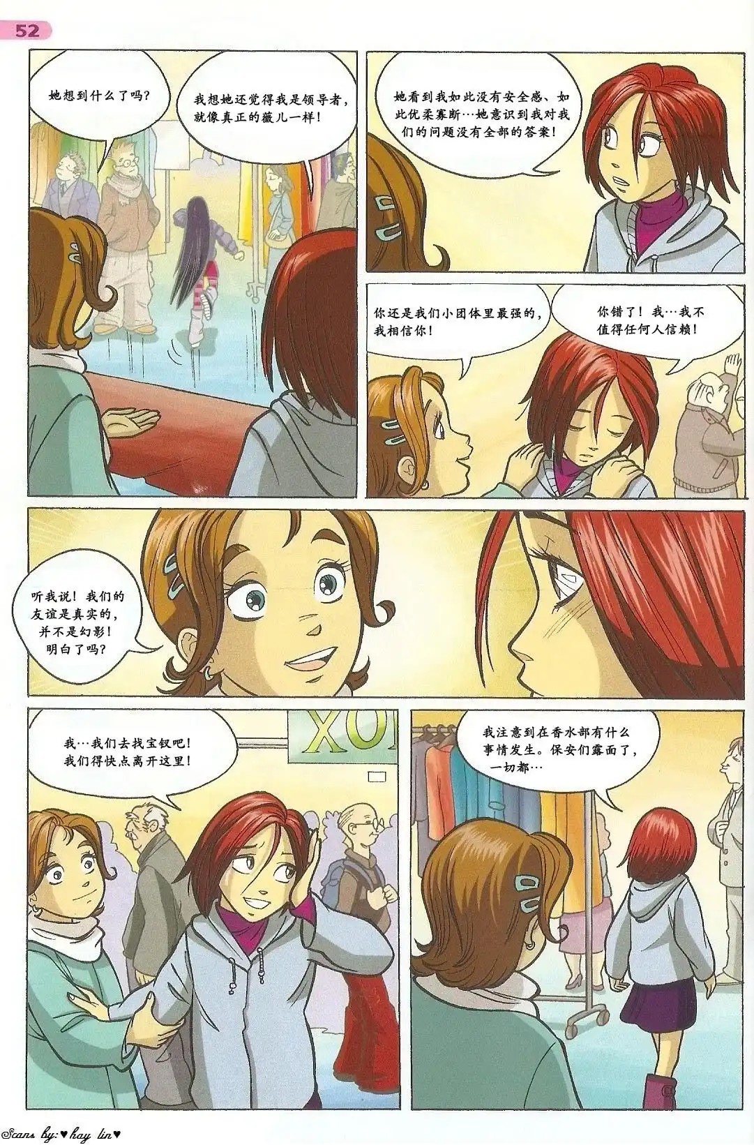 第37页