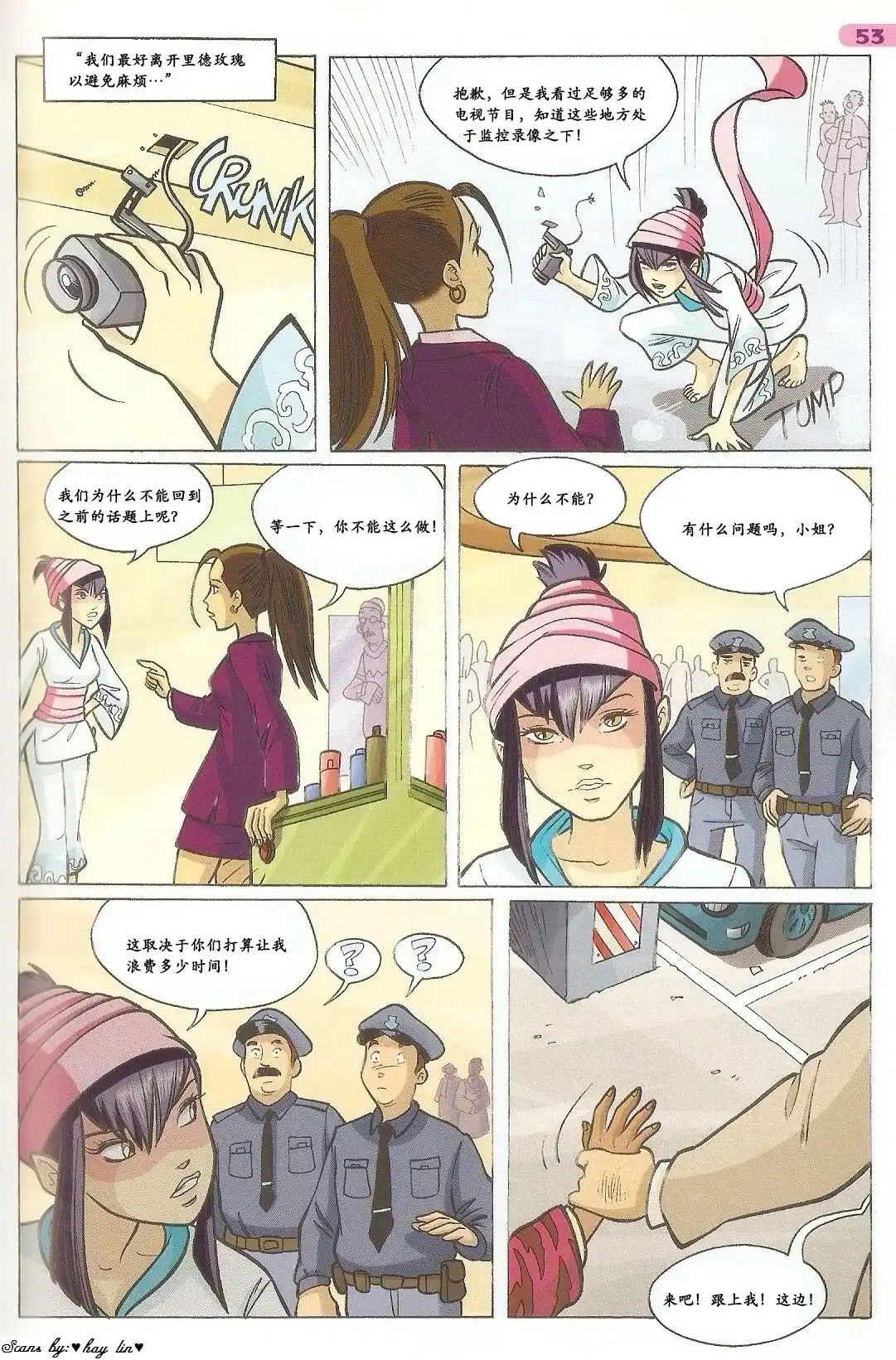 第38页