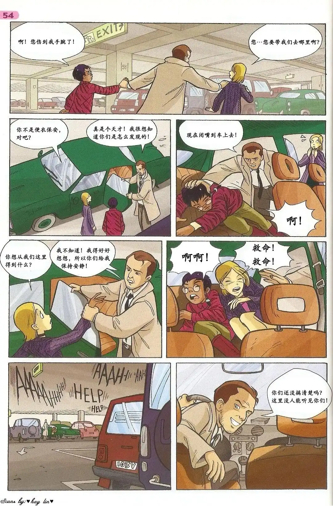 第39页