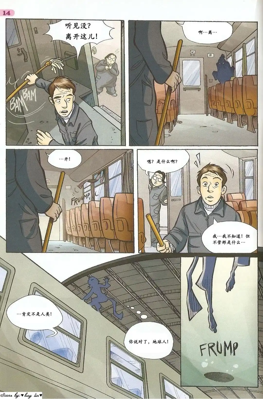 第4页