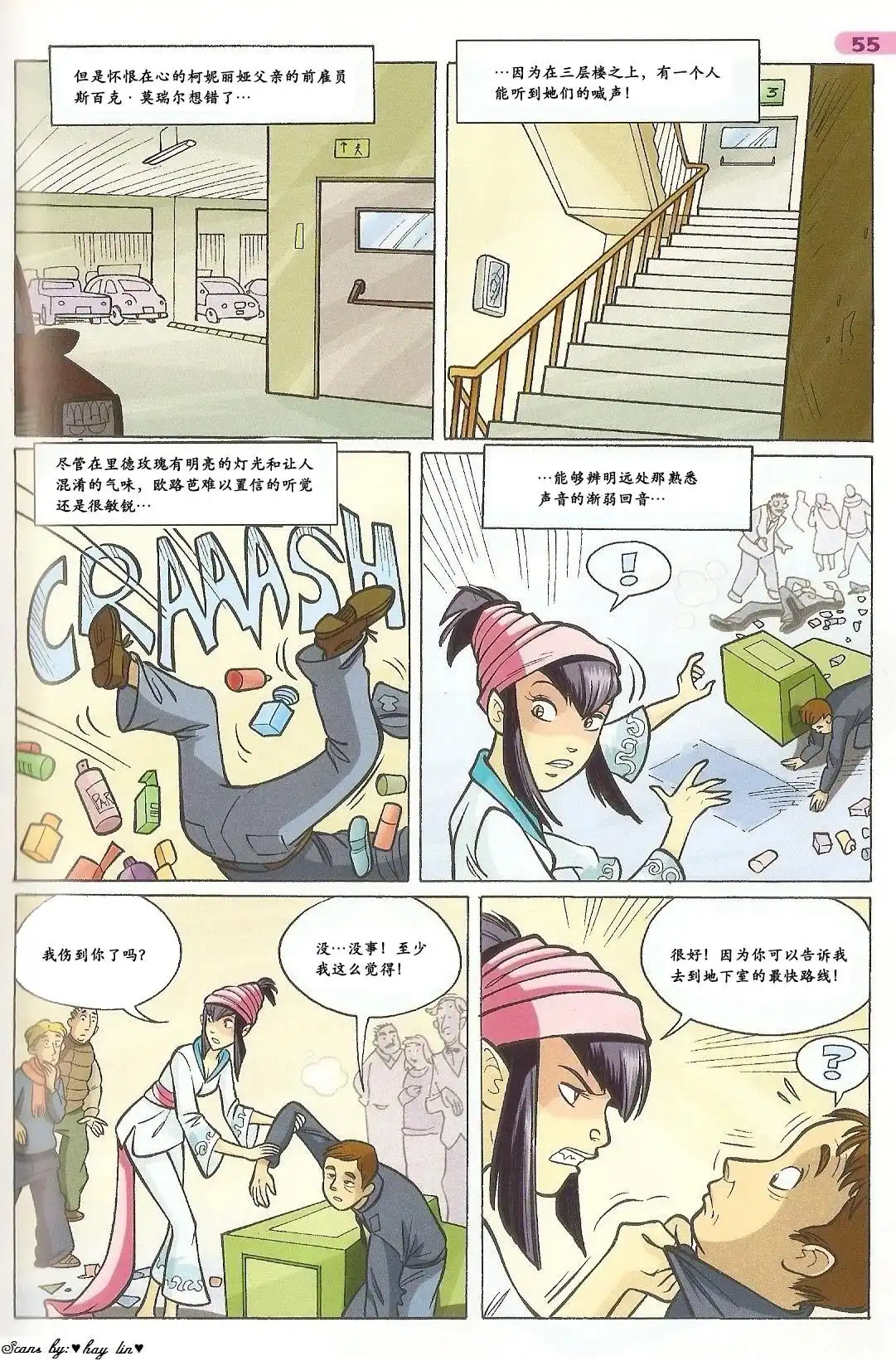 第40页