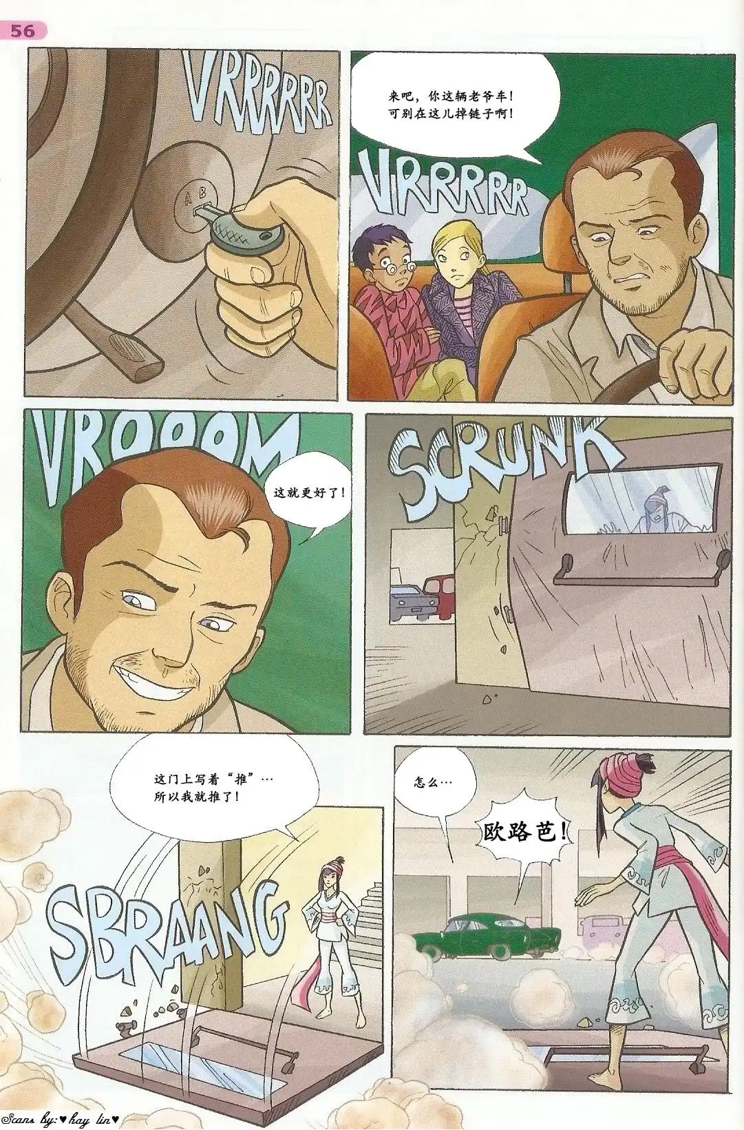 第41页