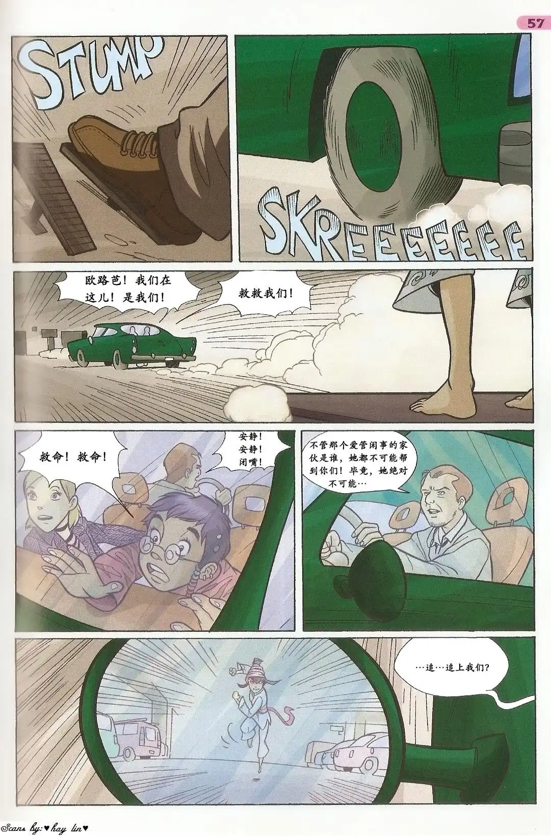 第42页