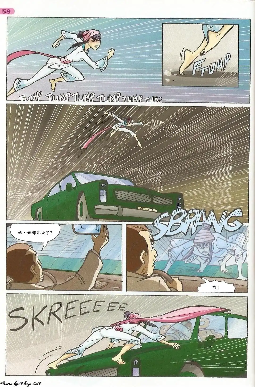 第43页