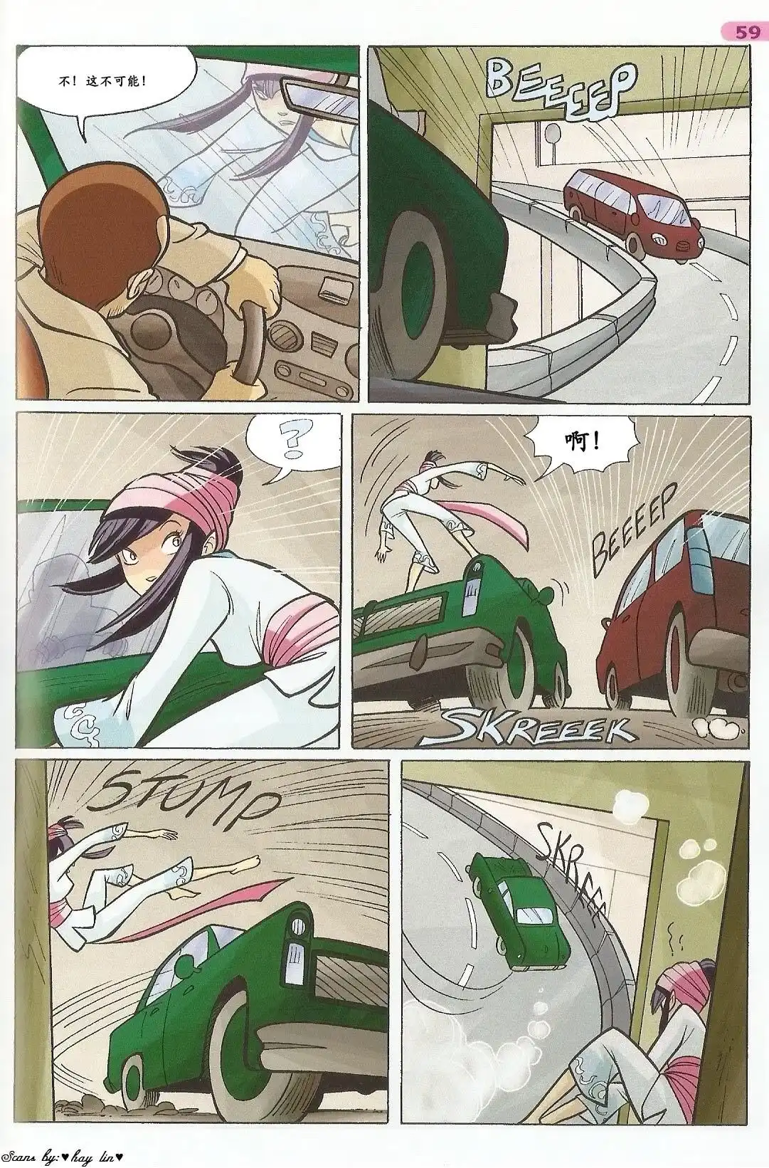 第44页