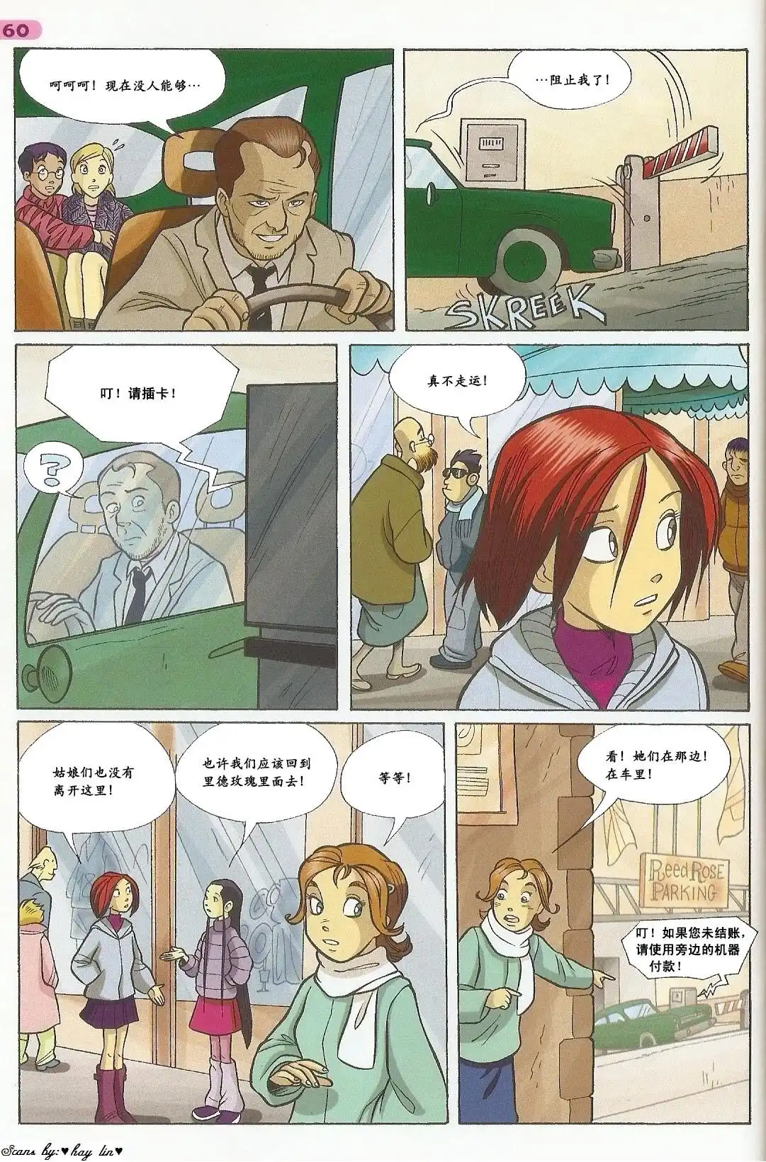 第45页