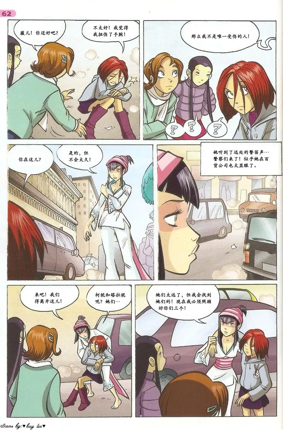 第47页