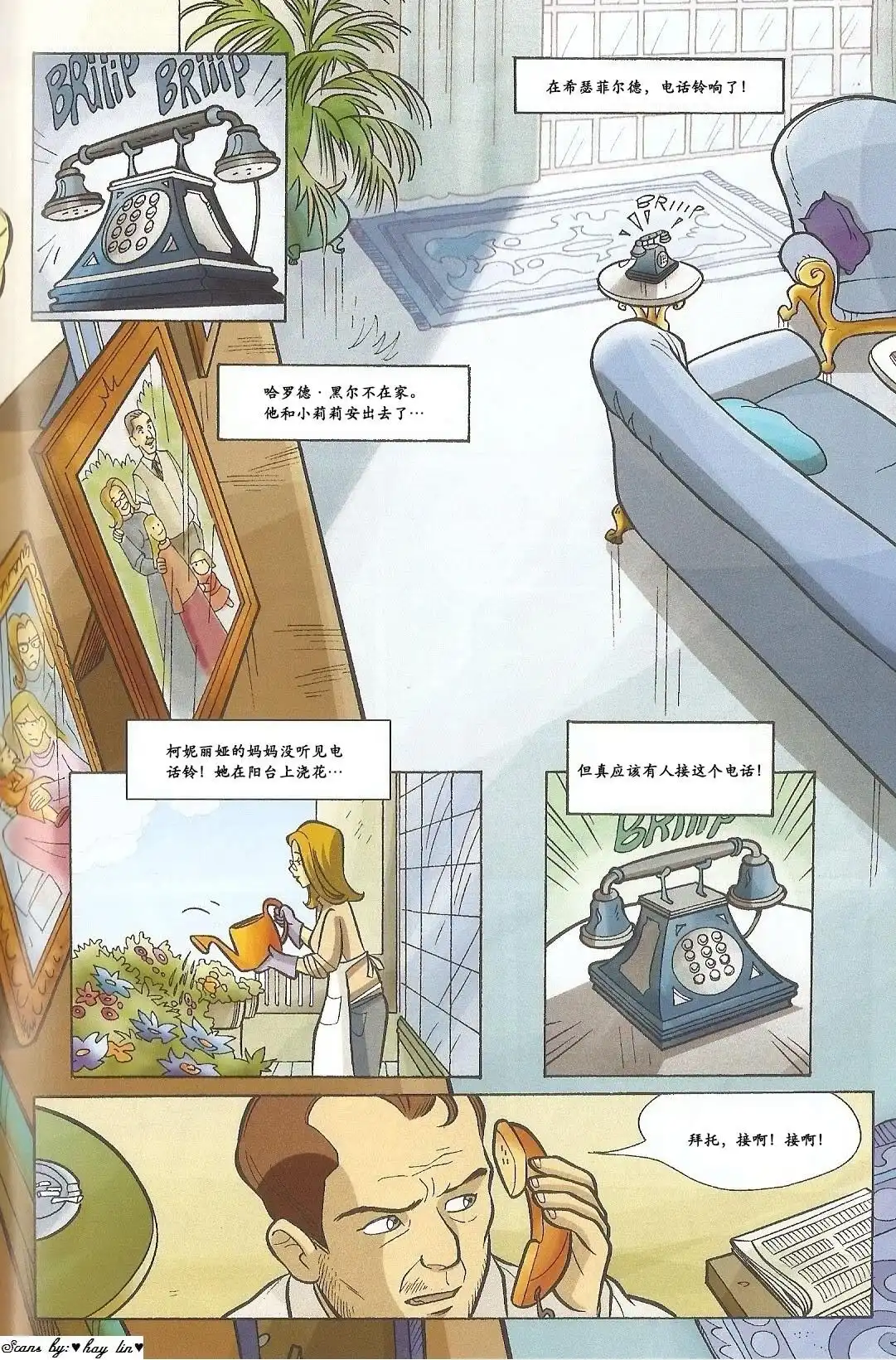 第48页