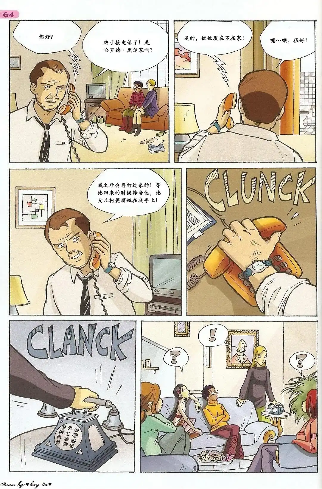 第49页