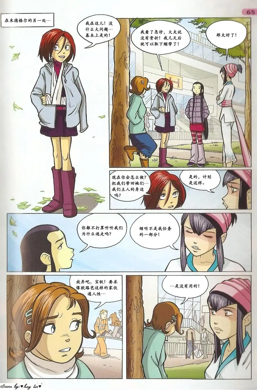 第50页