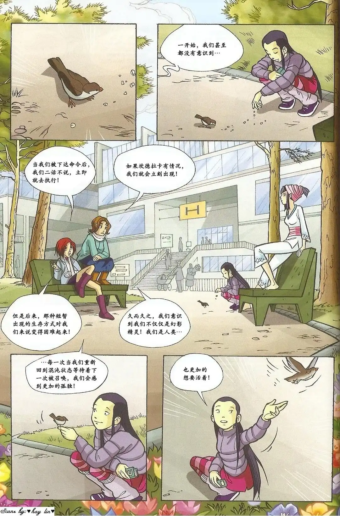 第51页