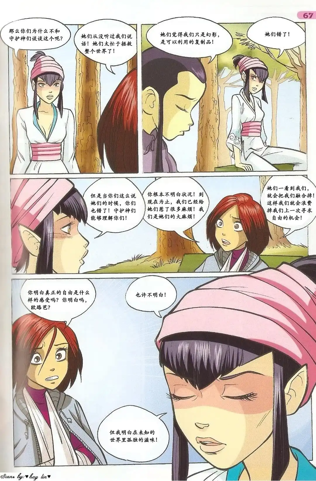 第52页