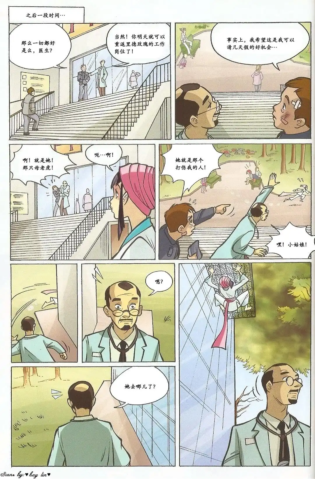 第53页