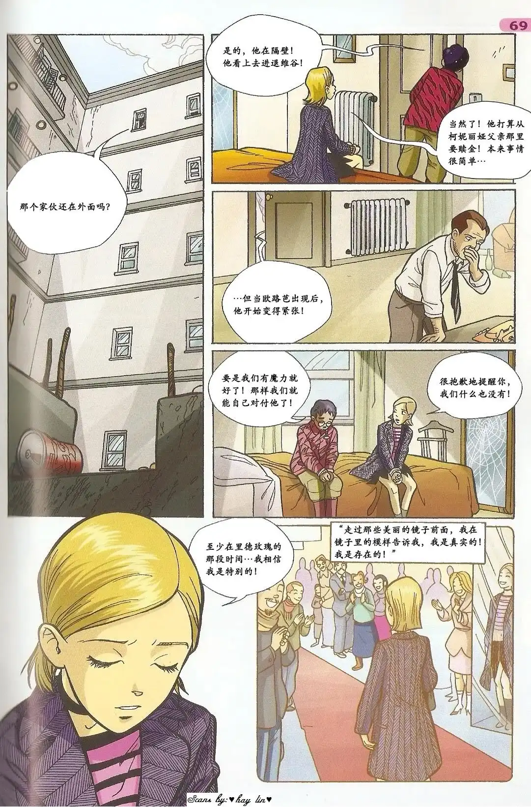 第54页