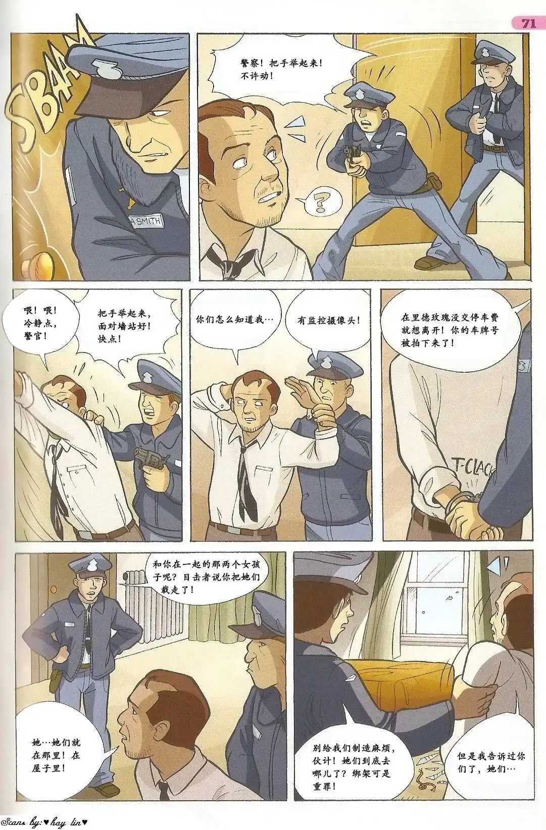 第56页