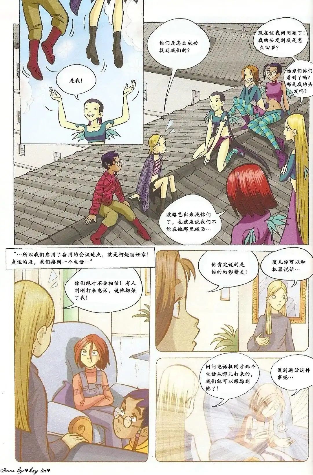 第59页
