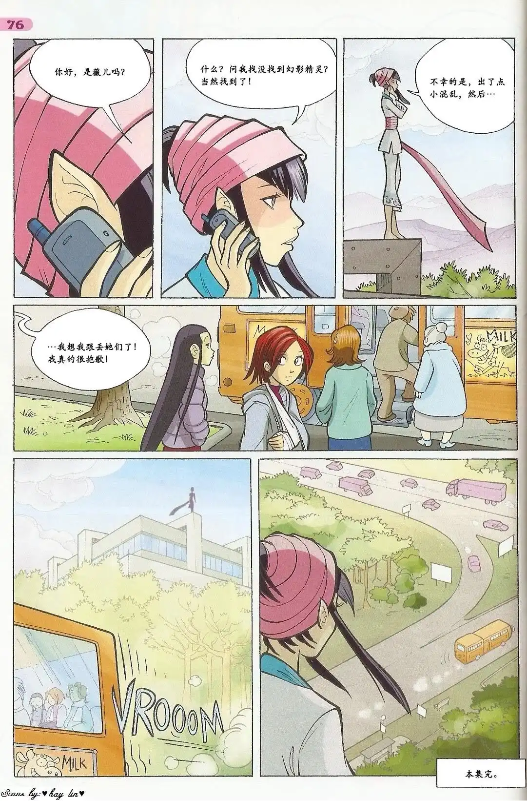 第61页