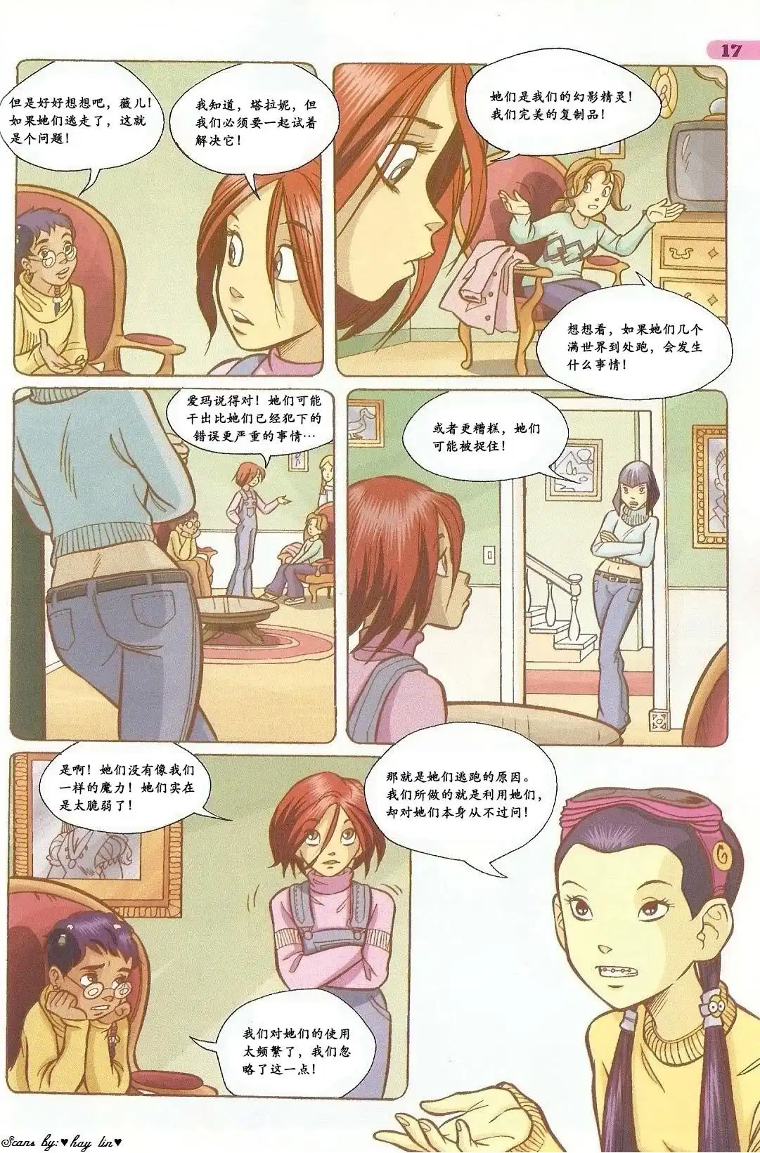 第7页