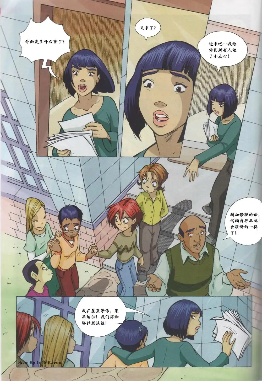 第12页