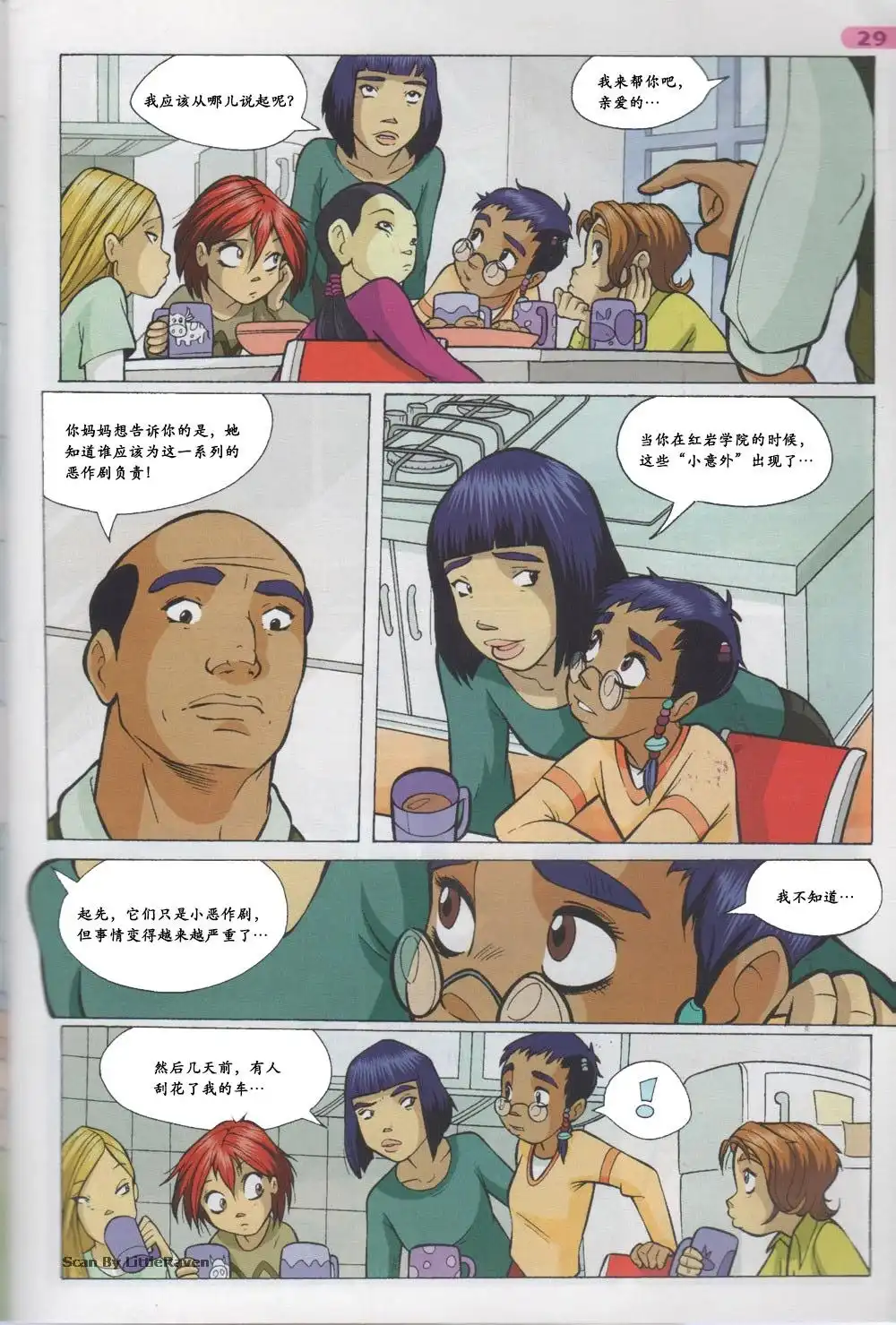 第13页