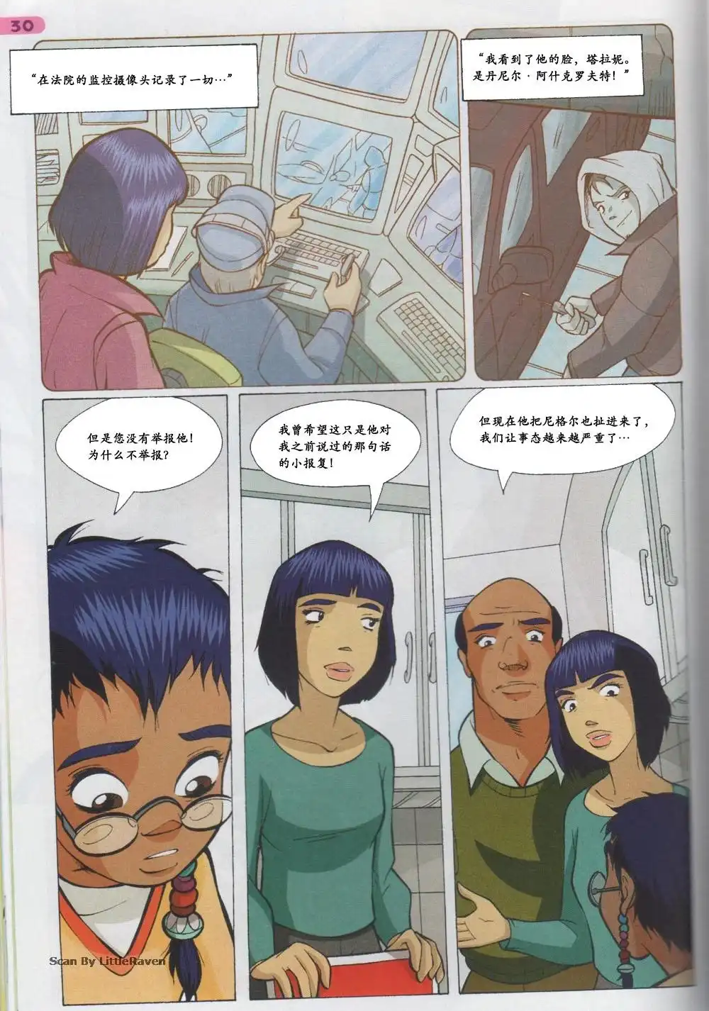 第14页
