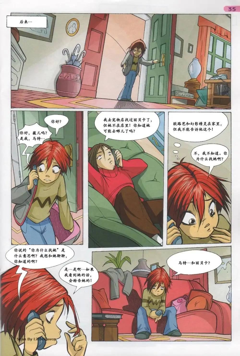 第19页