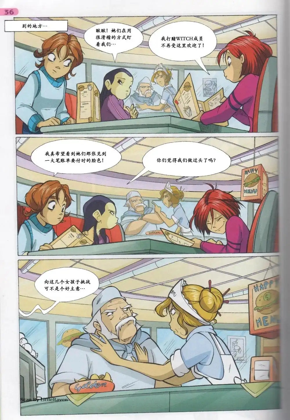 第20页