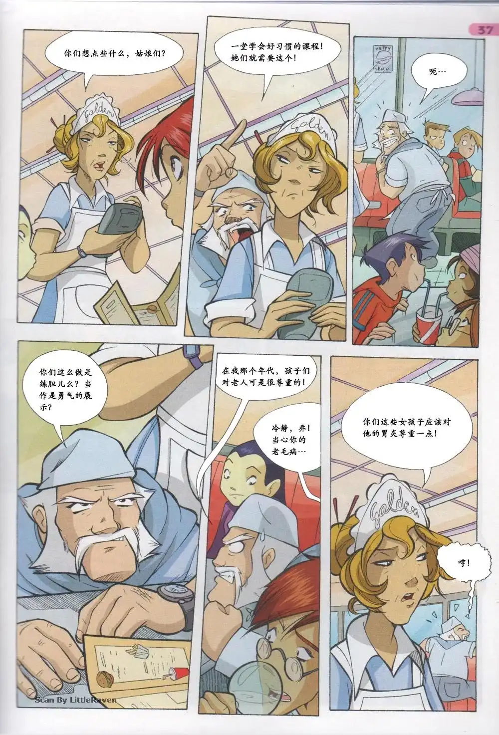 第21页