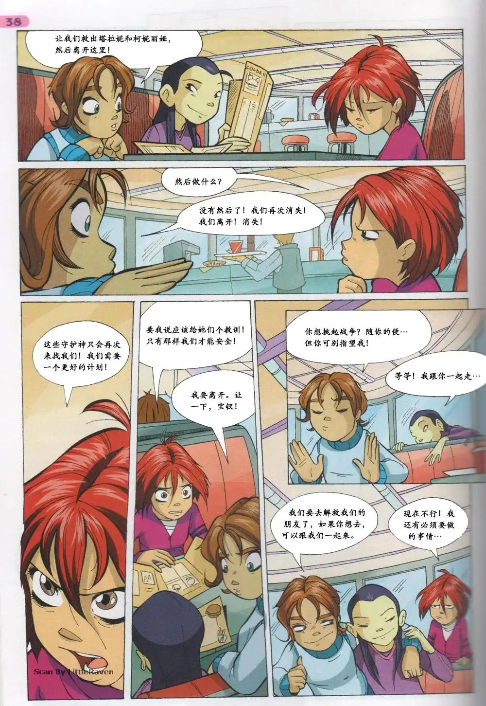 第22页