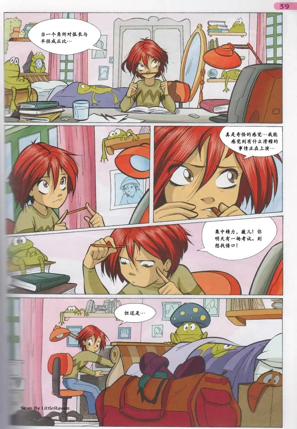 第23页