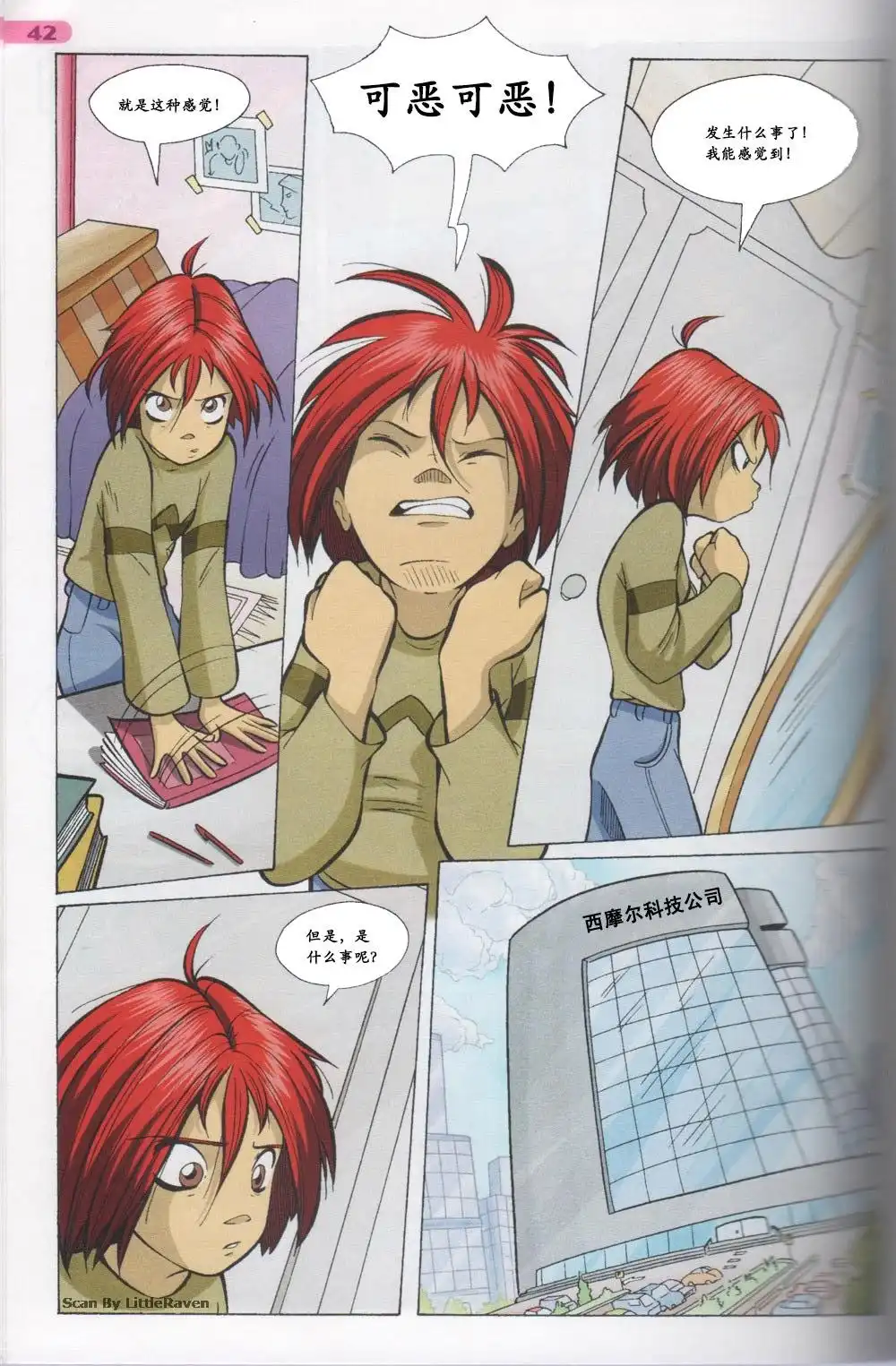第26页