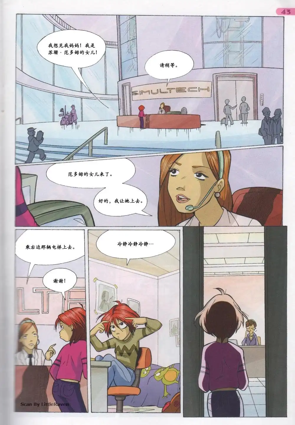 第27页