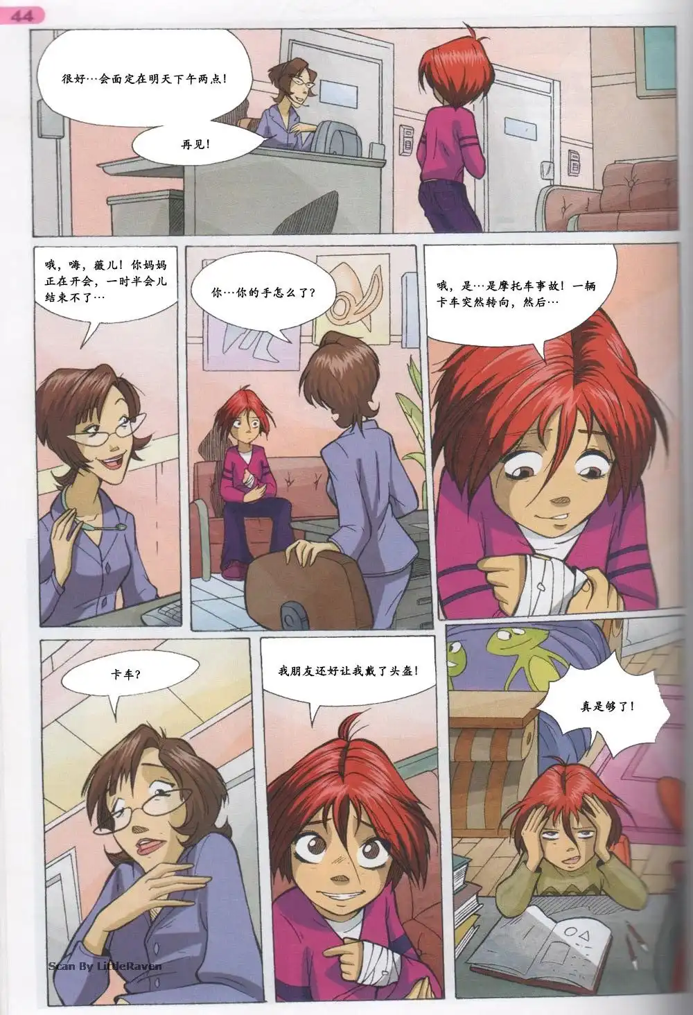 第28页
