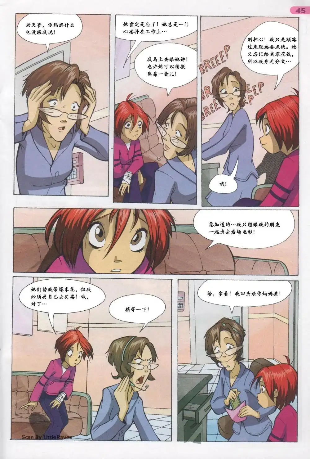第29页