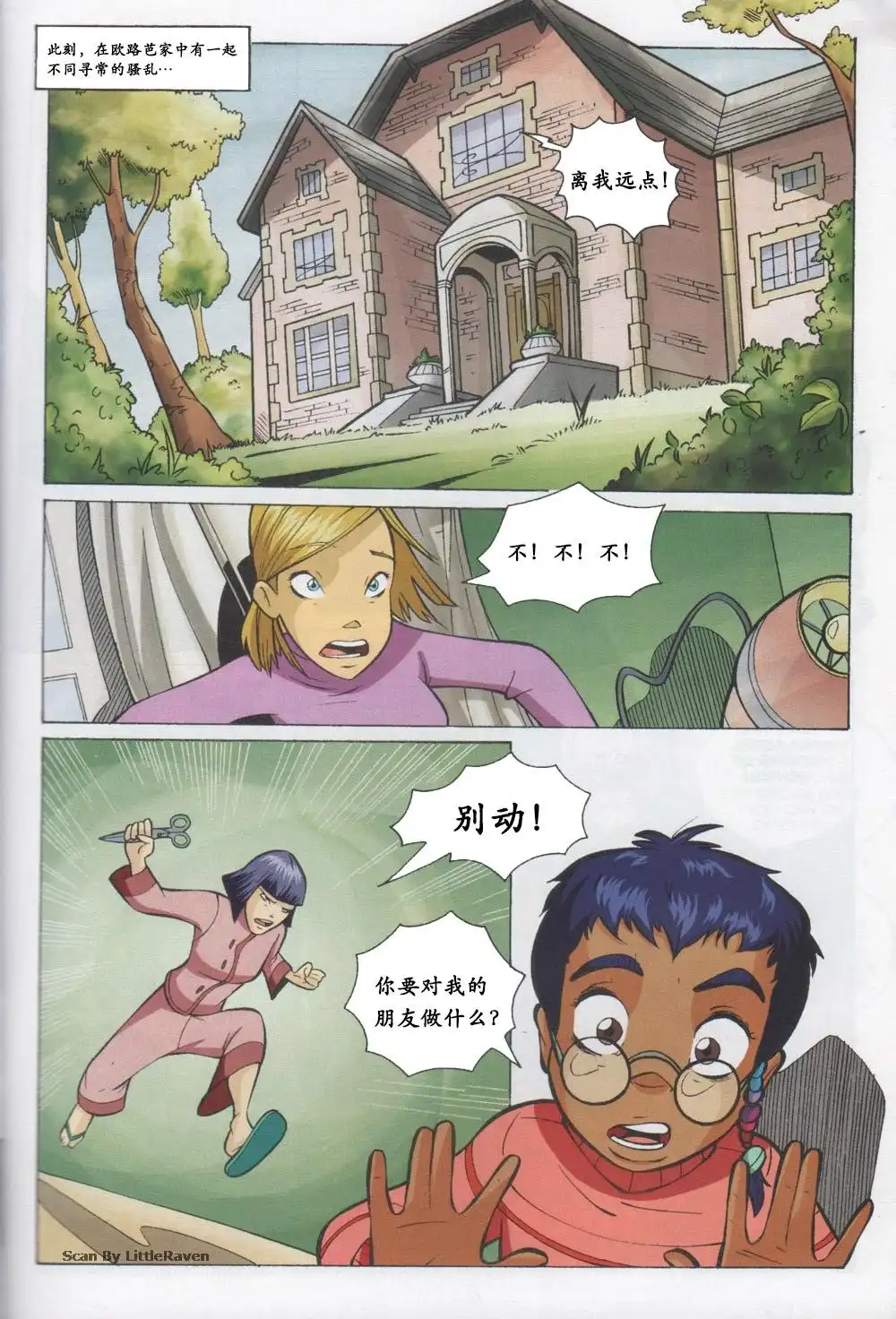 第3页