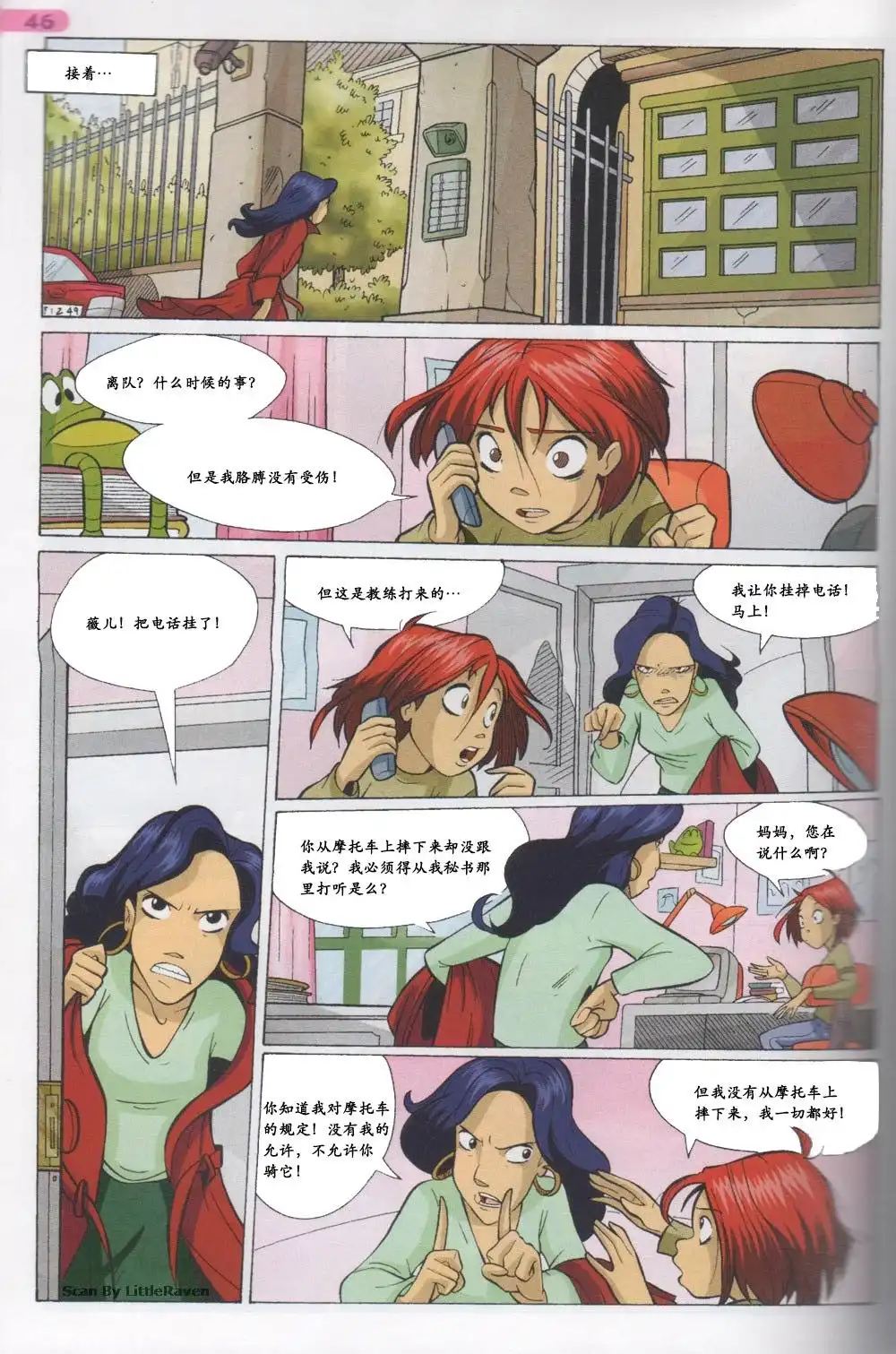 第30页
