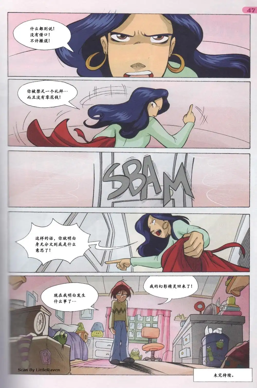 第31页