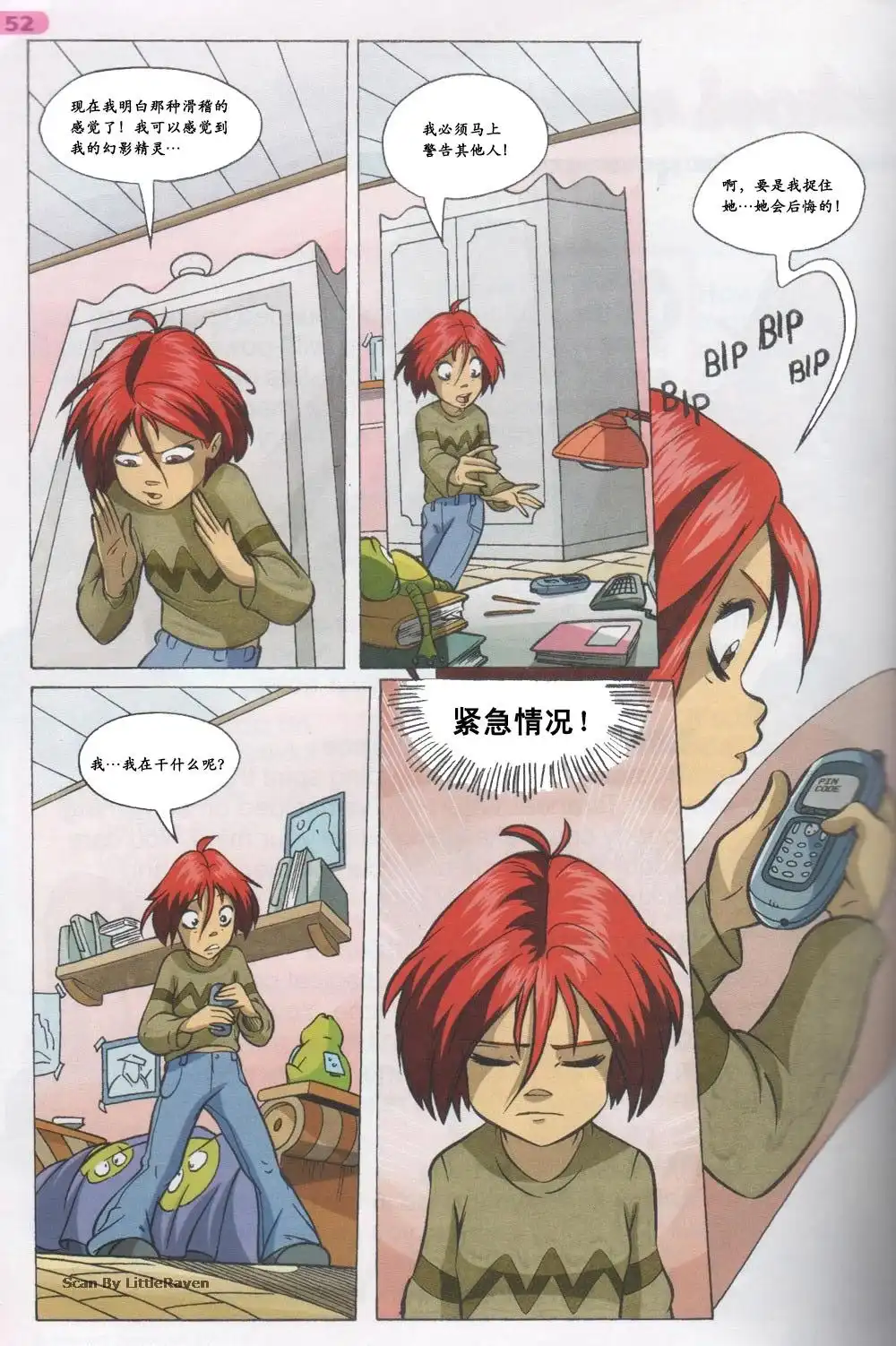 第32页