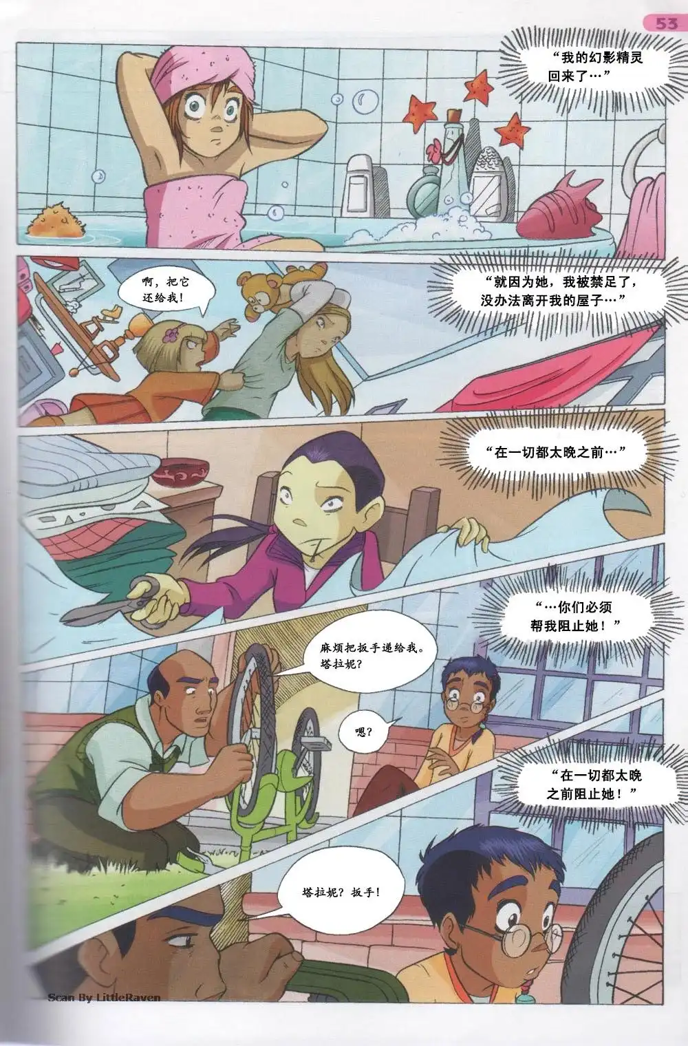 第33页