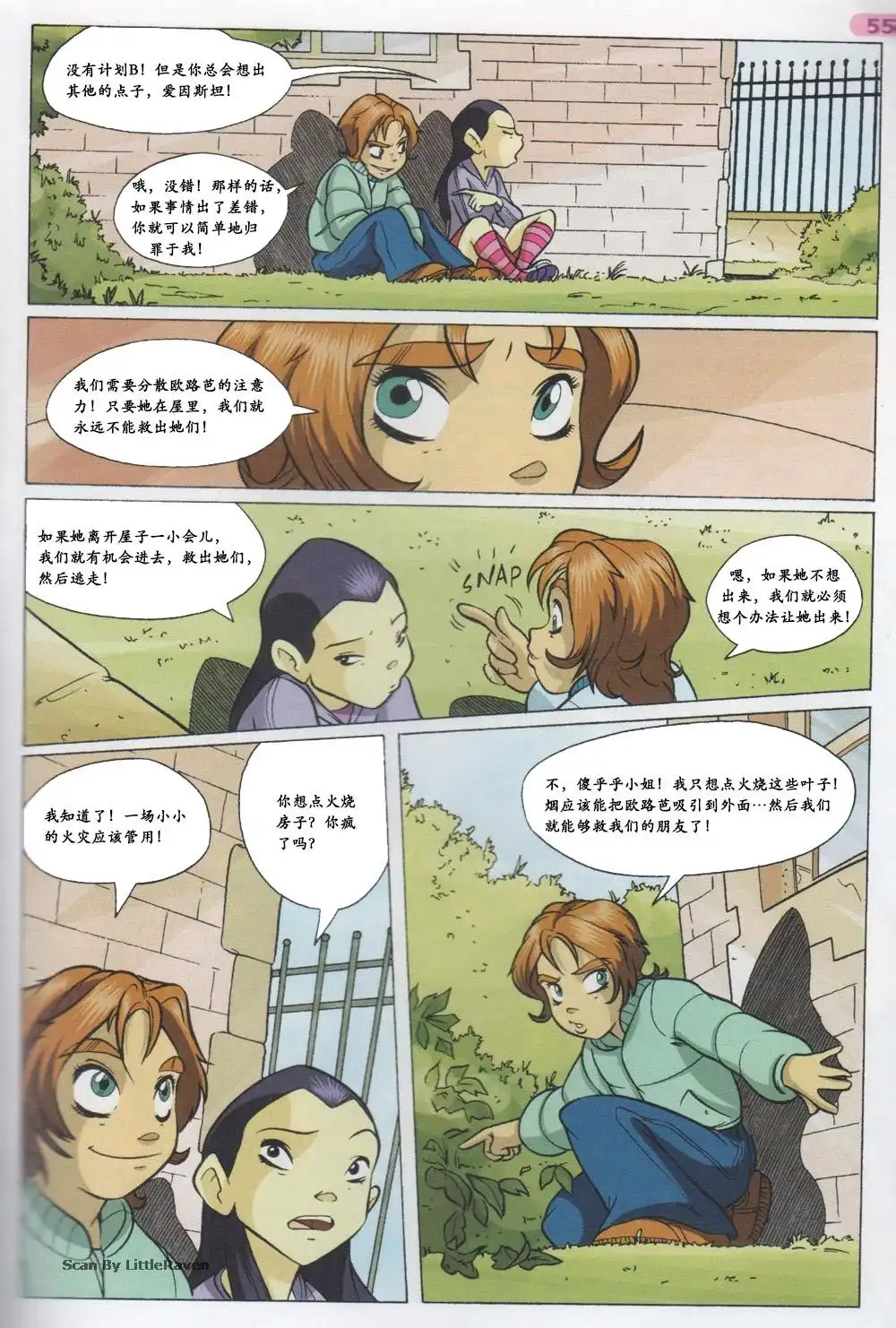 第35页