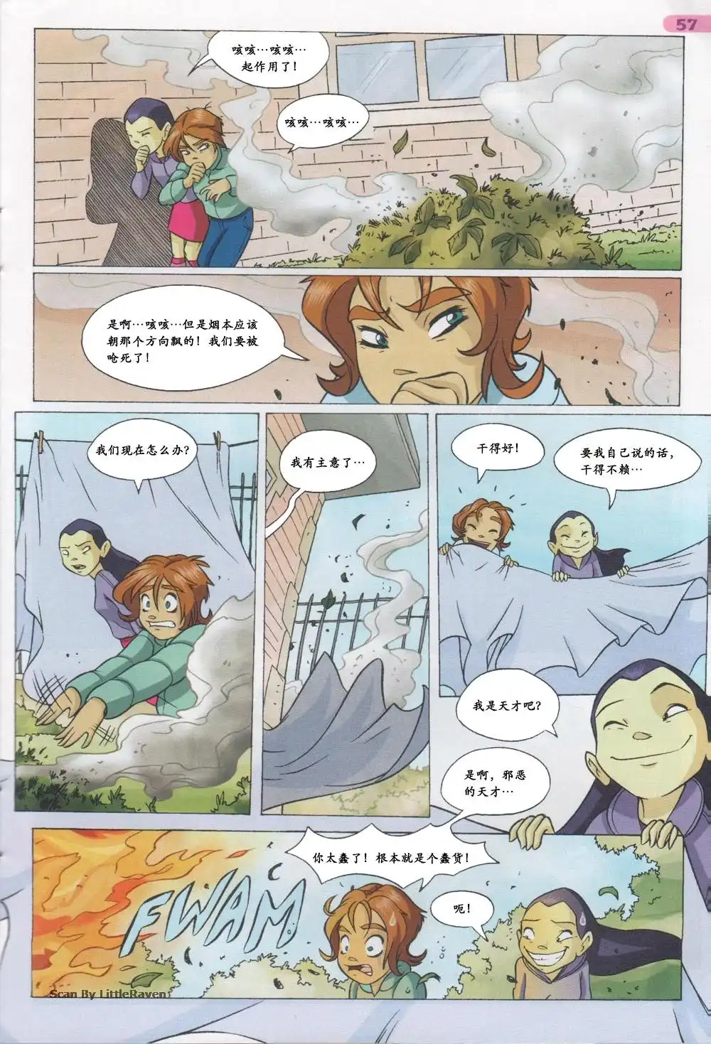 第37页