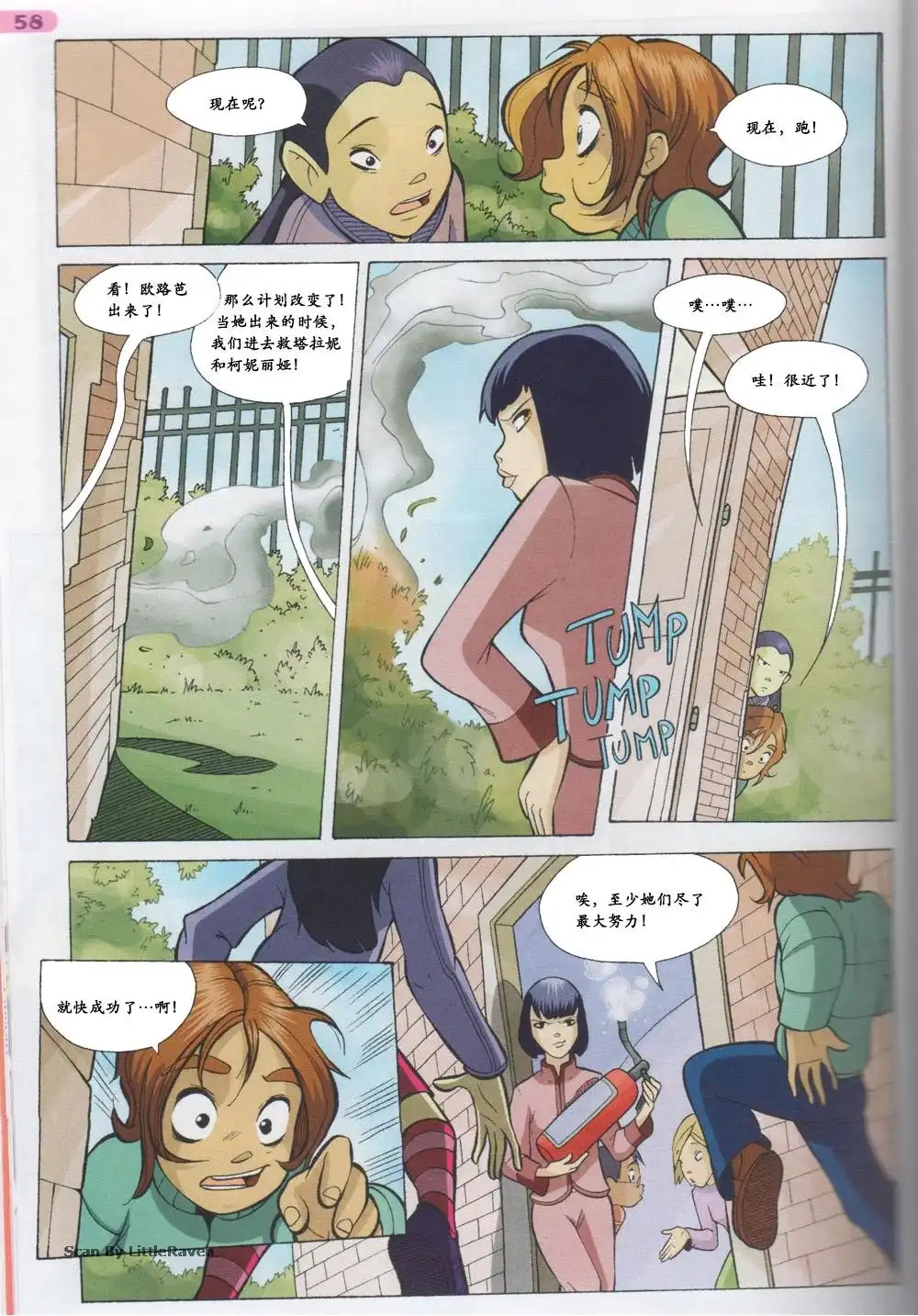 第38页
