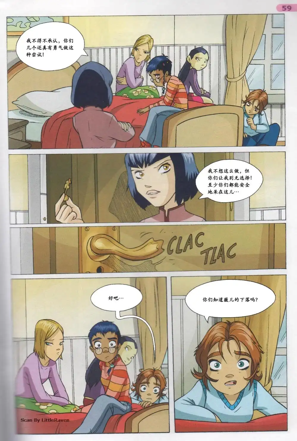 第39页