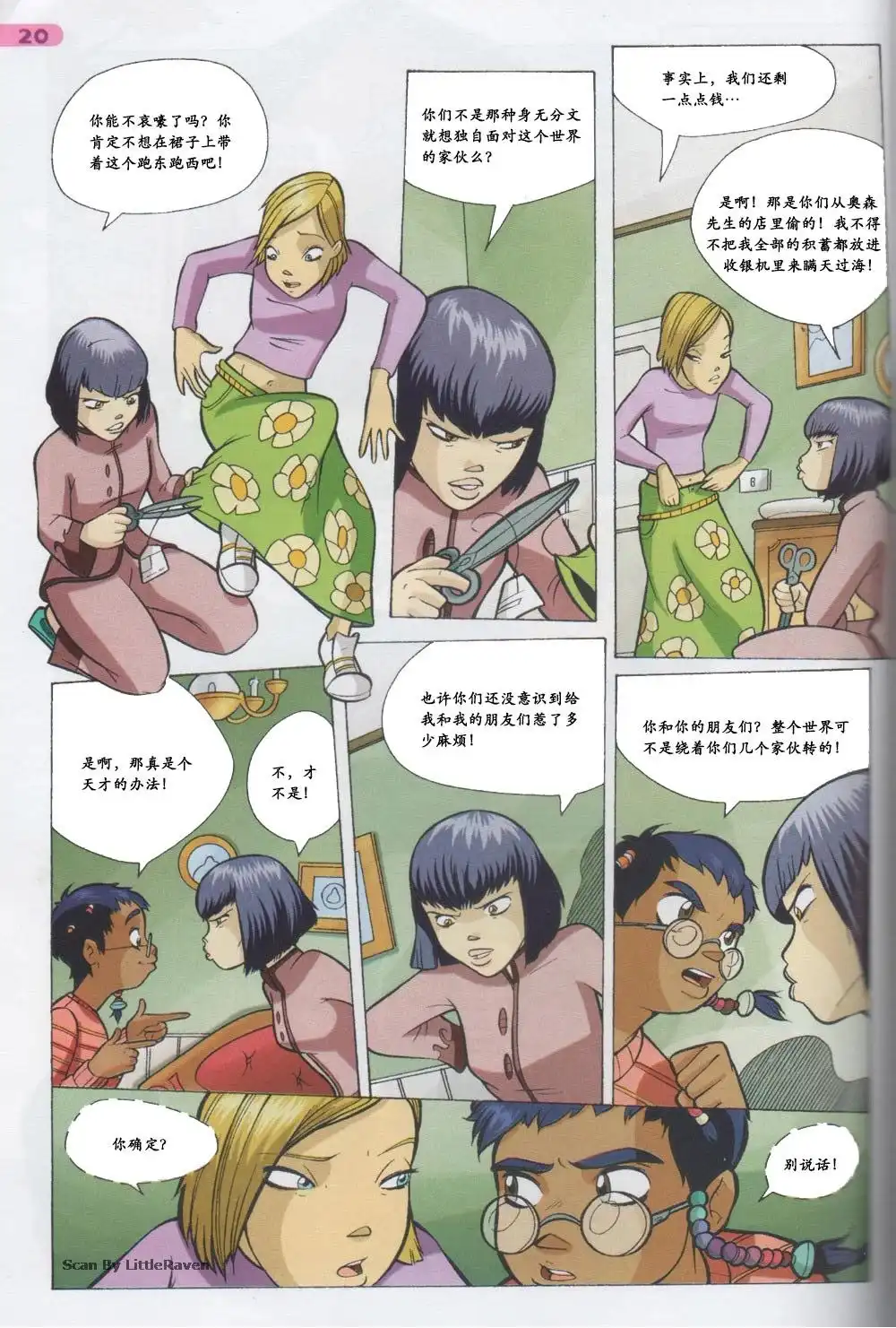 第4页