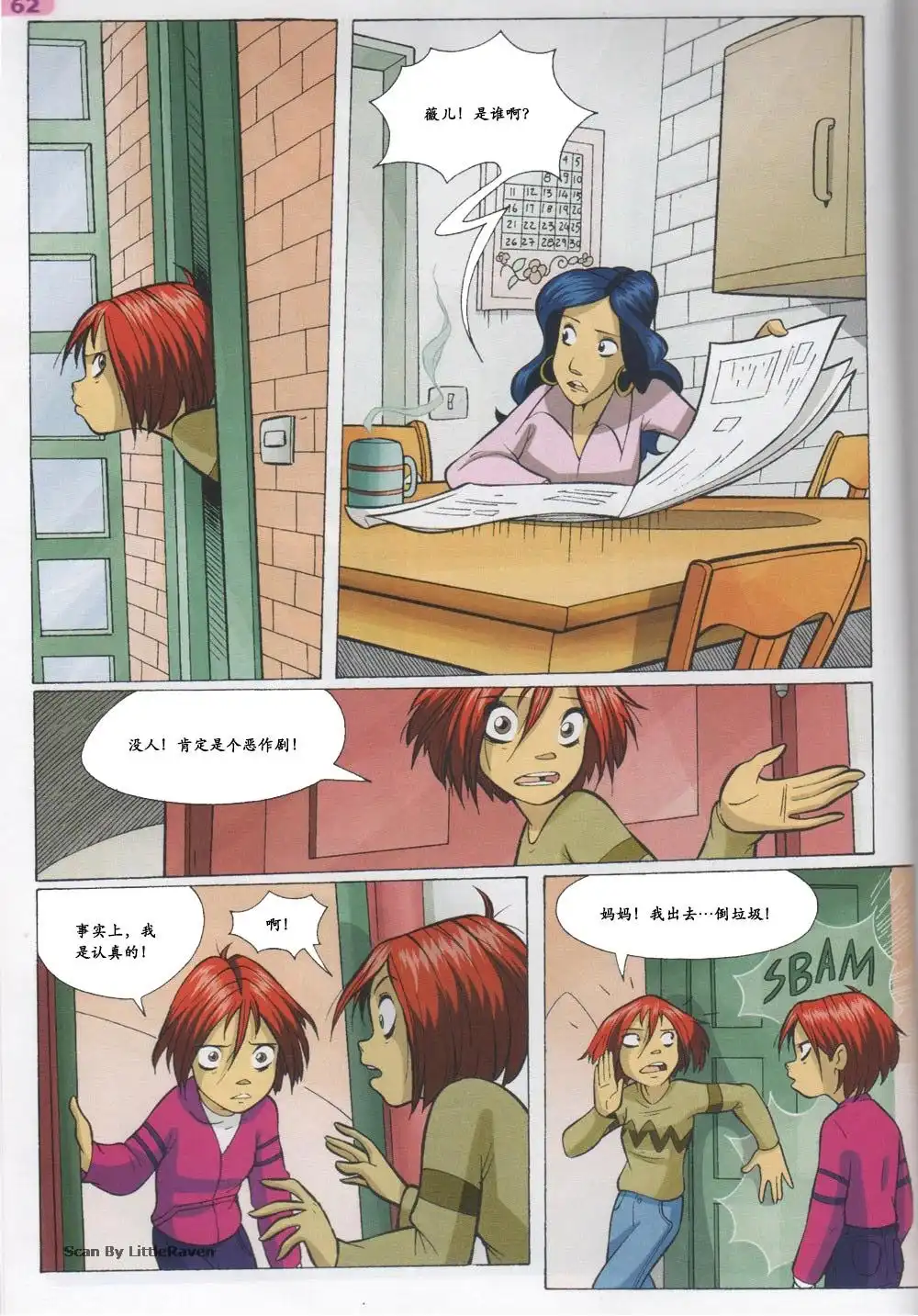 第42页