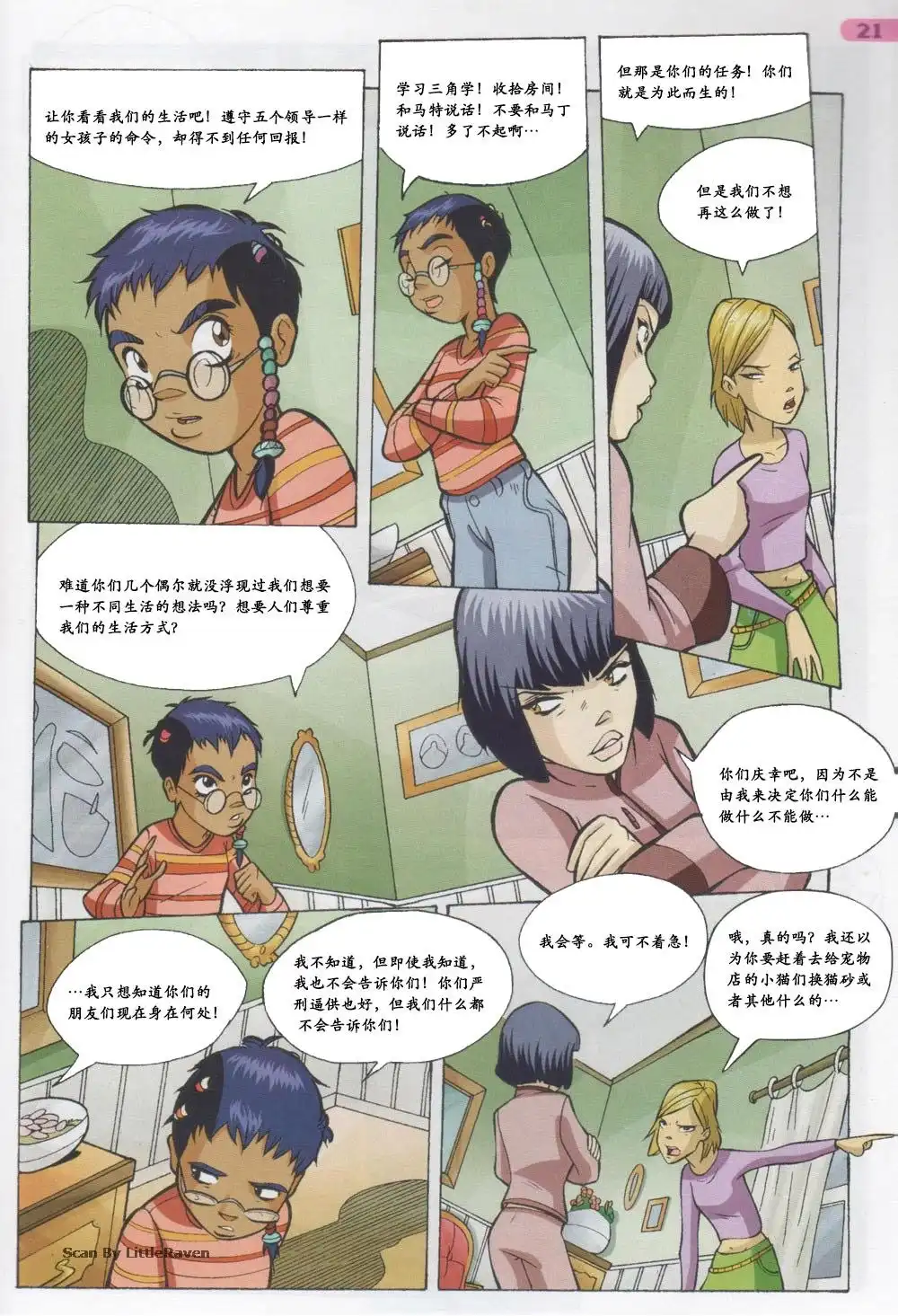 第5页