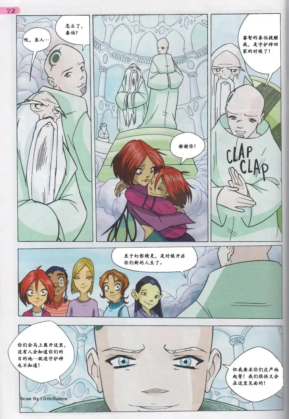 第52页