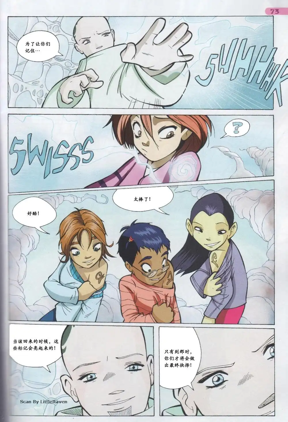 第53页