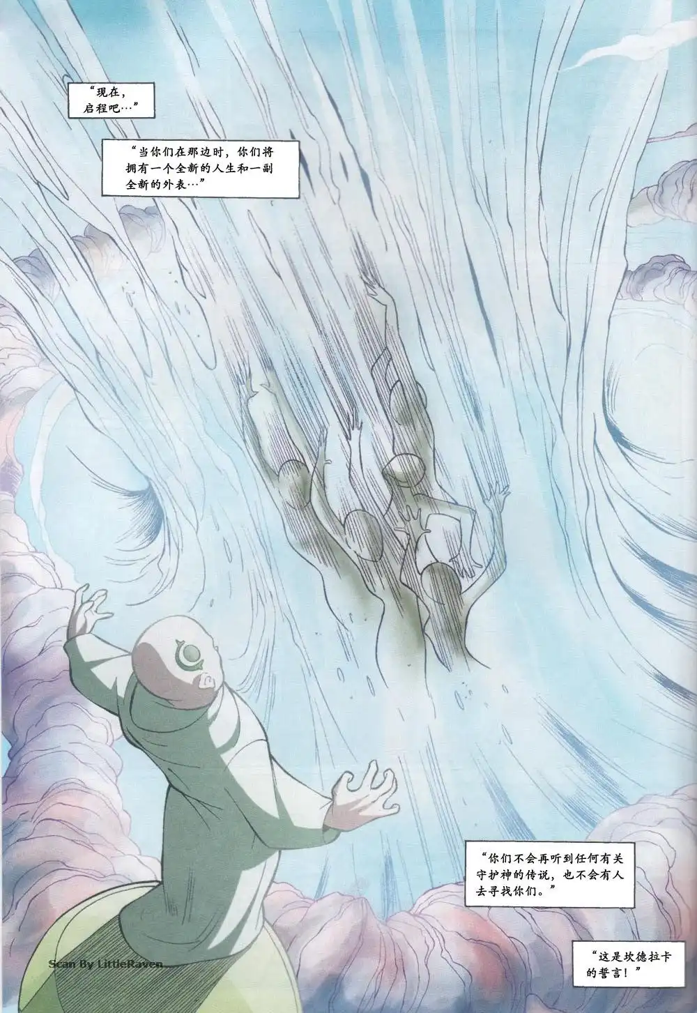 第54页