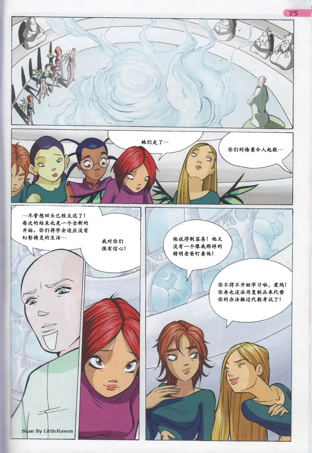 第55页